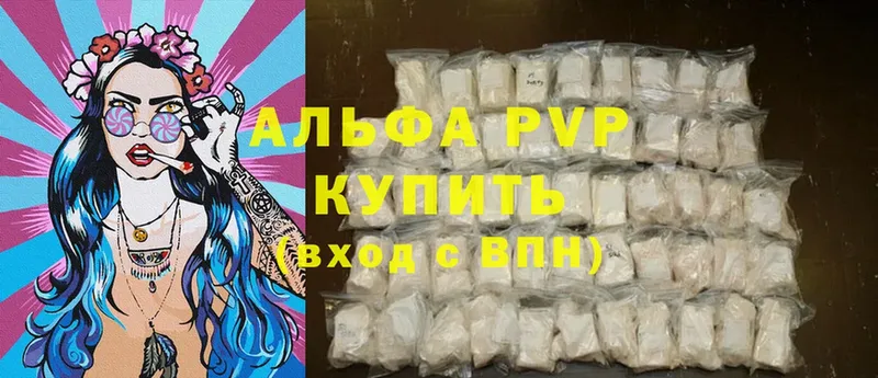 kraken   Щёкино  APVP крисы CK 