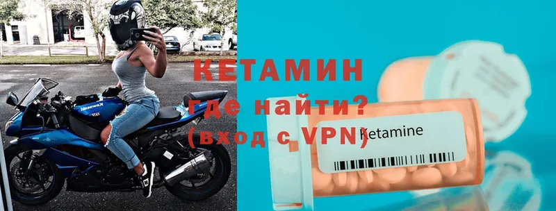 OMG   наркота  Щёкино  КЕТАМИН VHQ 