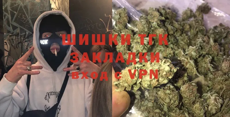 закладка  Щёкино  Марихуана White Widow 